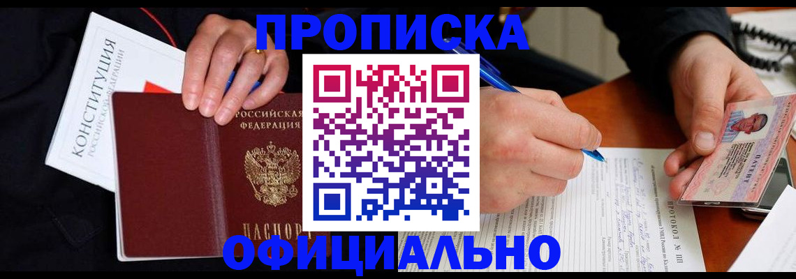 регистрация для школы в Верхнем Уфалее