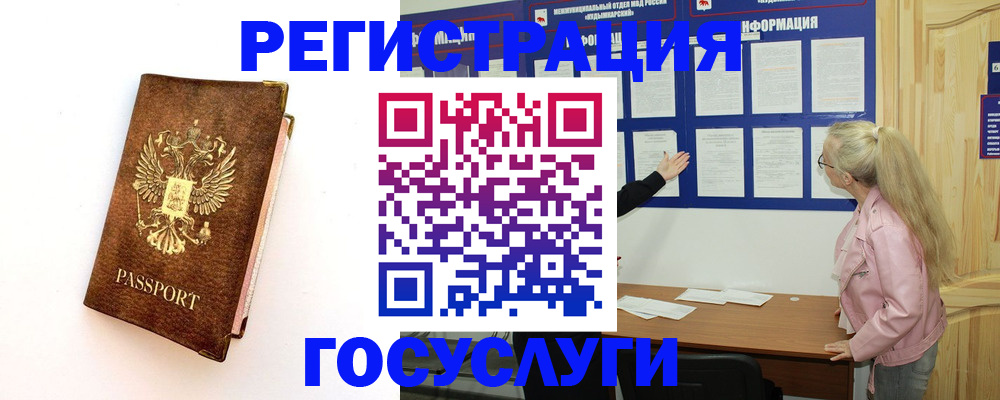 найти адрес прописки в Верхнем Уфалее