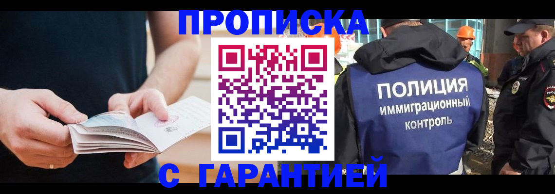 регистрация в Верхнем Уфалее